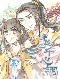推荐位缩略图，漫画分镜中的路牌特写